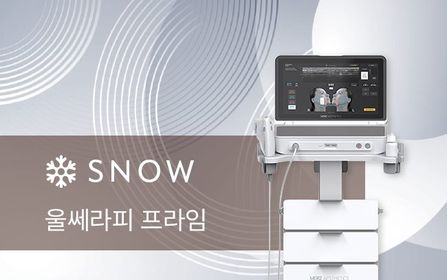 울쎄라피 프라임(울쎄라2)